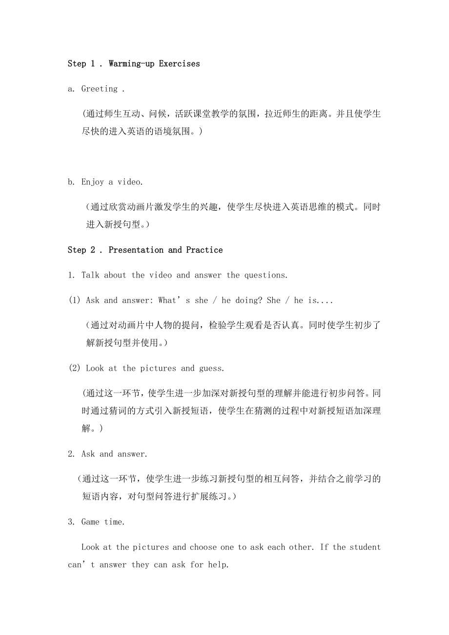 五年级下册英语教案-Unit 11 Calling home 辽师大版（三起） (8).docx_第2页