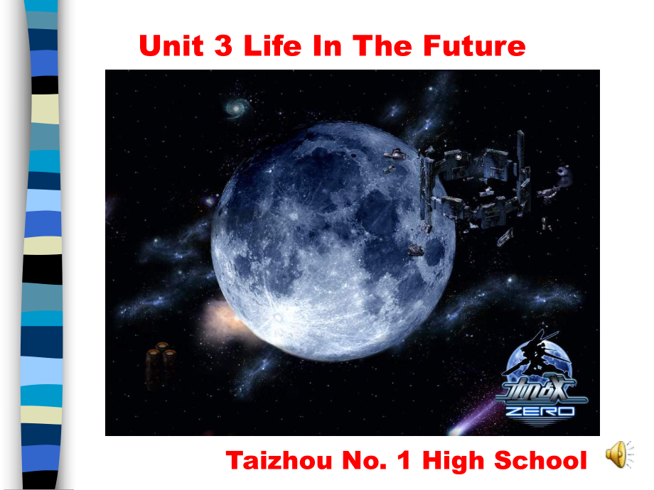 高中英语必修5_unit_3_life_in_the_future_(人教版)优秀课件.ppt_第1页