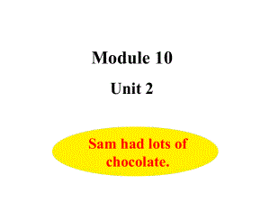 四年级下册英语课件-Module 10 Unit 2 Sam had lots of chocolate外研版（三起）(共19张PPT).ppt