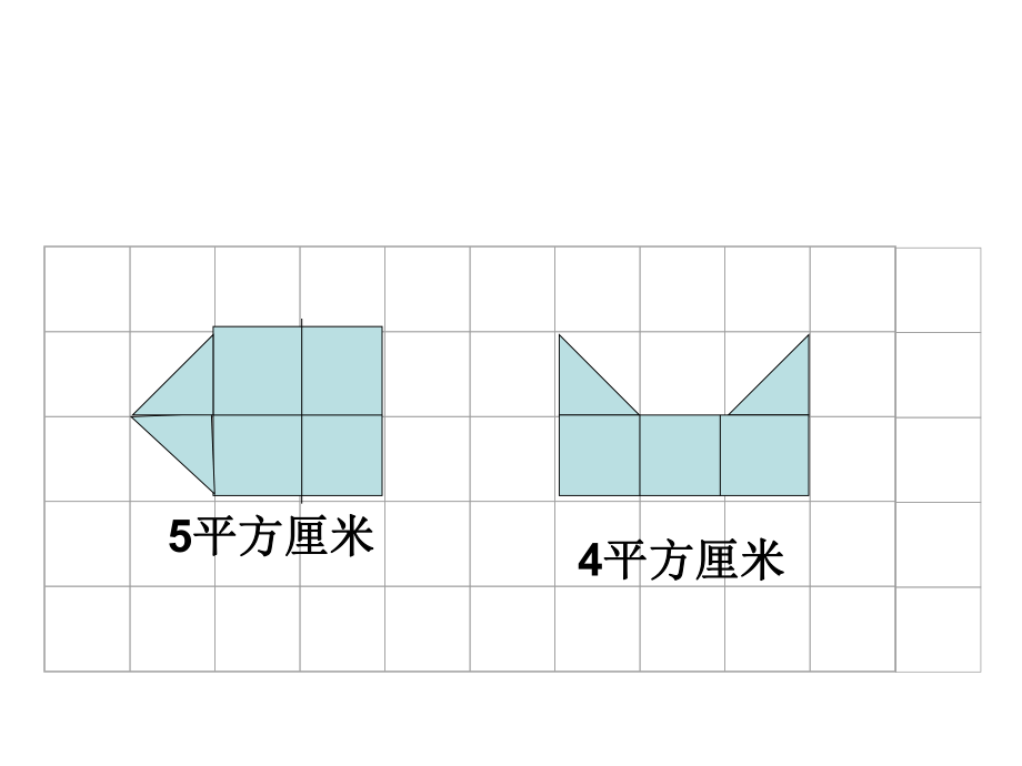 人教版小学三年级数学下册练习十四ppt课件.ppt_第1页