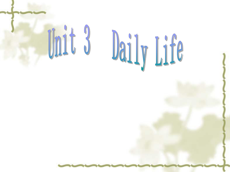 六年级下册英语课件-Unit 3Daily Life 人教新起点版(共10张PPT).pptx_第1页