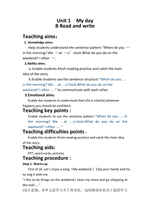 五年级英语下册教案-Unit 1 My day Part B Read and write人教PEP版.doc