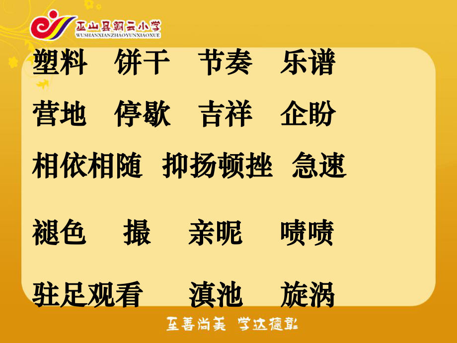 21老人与海鸥[1].ppt_第2页