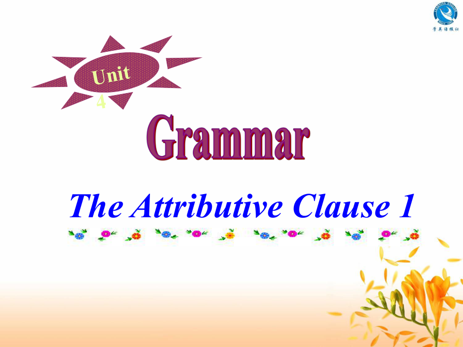 U4P3整理Grammar定语从句.ppt_第1页