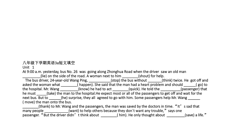 八年级下学期英语3a短文填空ppt课件.pptx_第1页