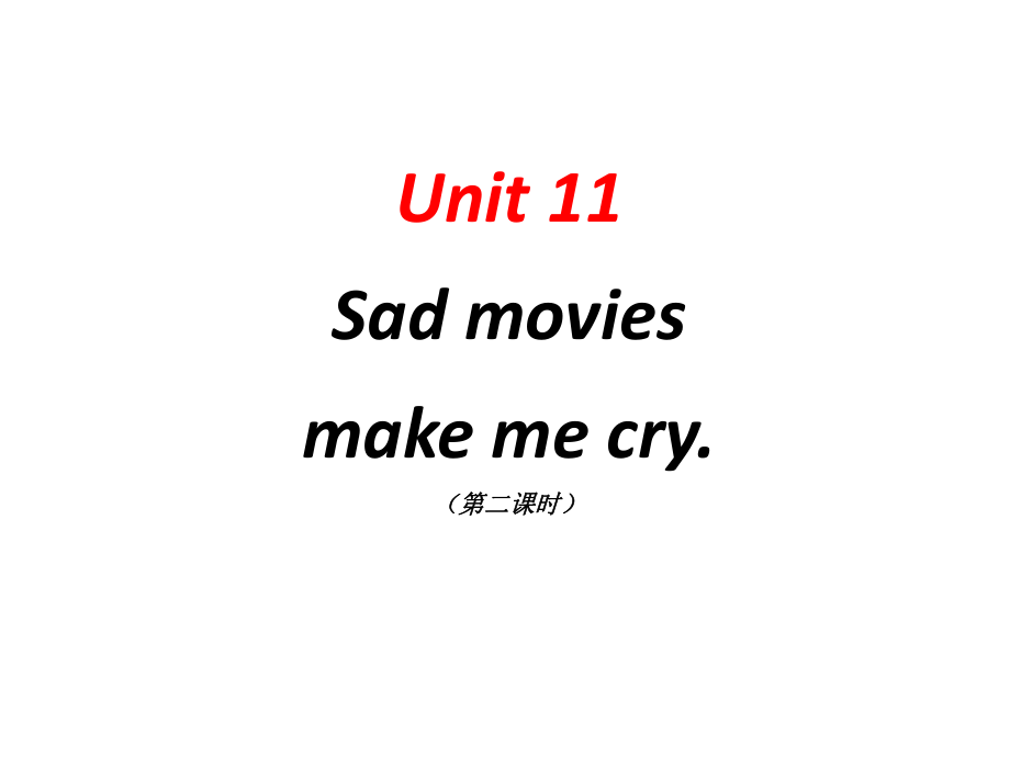 2014年秋九年级英语全册Unit11Sadmoviesmakemecry（第2课时）课件（新版）人教新目标版.ppt_第1页