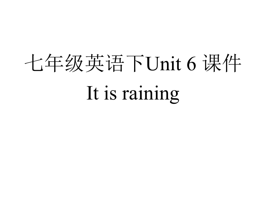 七年级英语下册Unit6课件人教版.pptx_第1页