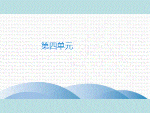 2019年秋人教部编版七年级上册语文作业课件：第4单元　15　诫子书(共19张PPT).ppt