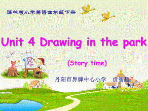 四下unit4storytime.ppt