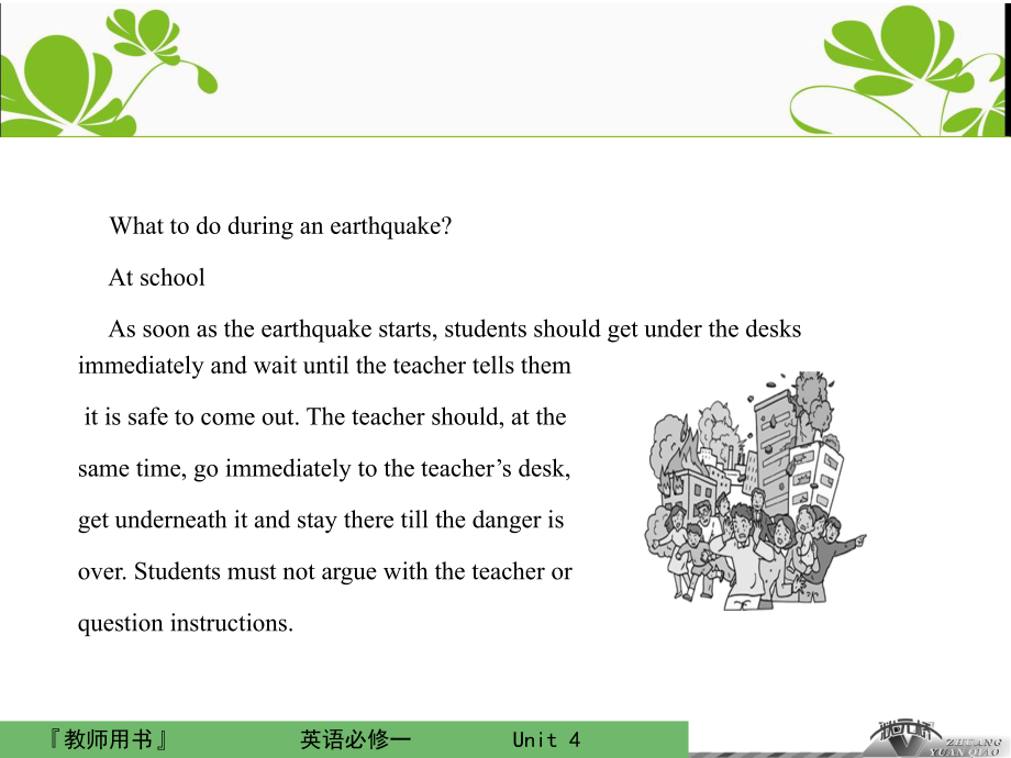 英语必修1Unit4.ppt_第2页