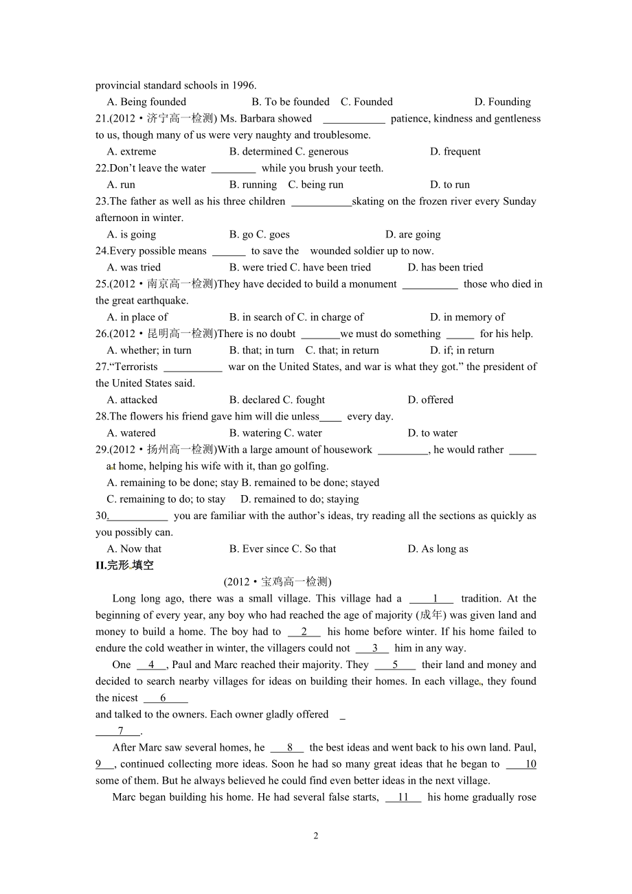 牛津英语模块3Unit2基础练习.doc_第2页