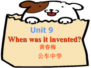 九年级英语Whenwasitinvented课件.ppt