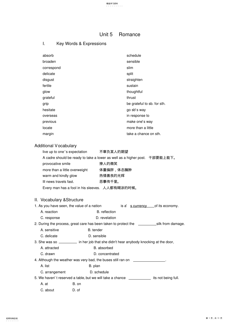 2022年新编大学英语1综合教程练习unit-5 .pdf_第1页