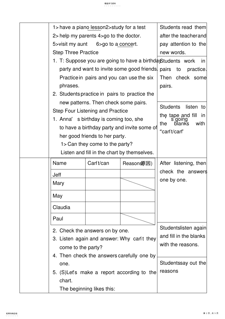 2022年新人教版新目标初中英语八年级上册《Unit5Canyoucometomyparty》教案 .pdf_第2页