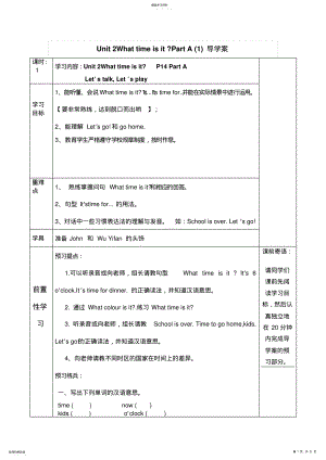 2022年新PEP小学英语四年级下册Unit2Whattimeisit教案 .pdf