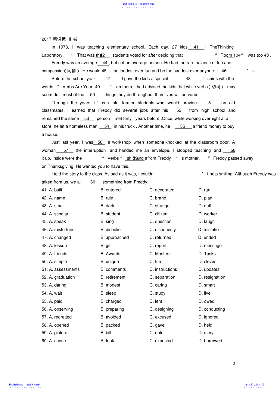 2022年2021全国高考真题完型填空汇编含答案 .pdf_第2页