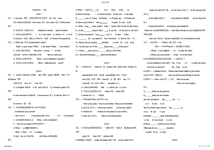 2022年新目标人教版七年级英语_上册词汇+句型+练习doc .pdf