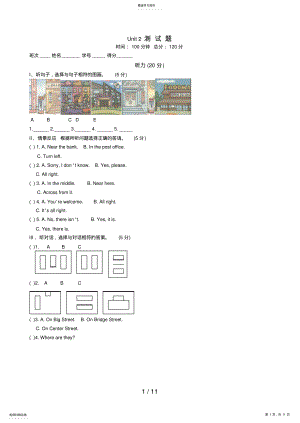 2022年新目标七级英语下册Unit2复习题及答案 .pdf