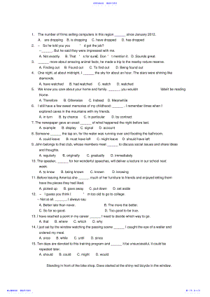 2022年2021年3月17日天津英语高考真题及答案 .pdf