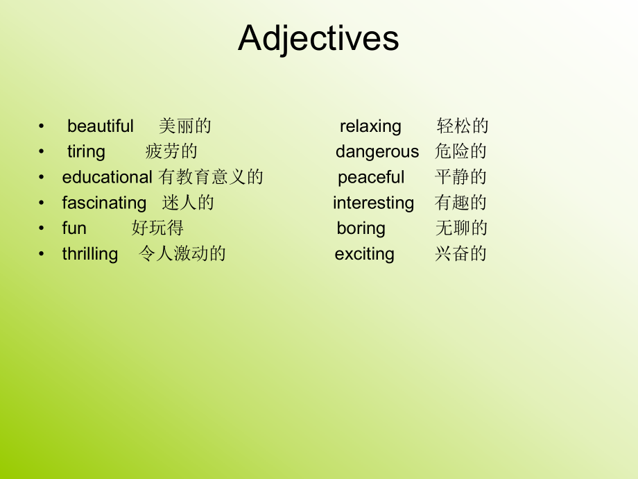 新目标GOforit!Students'Book教案.ppt_第2页