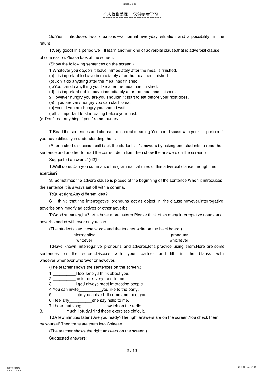 2022年普通高中英语新课标外研版必修4教案Period5 2.pdf_第2页