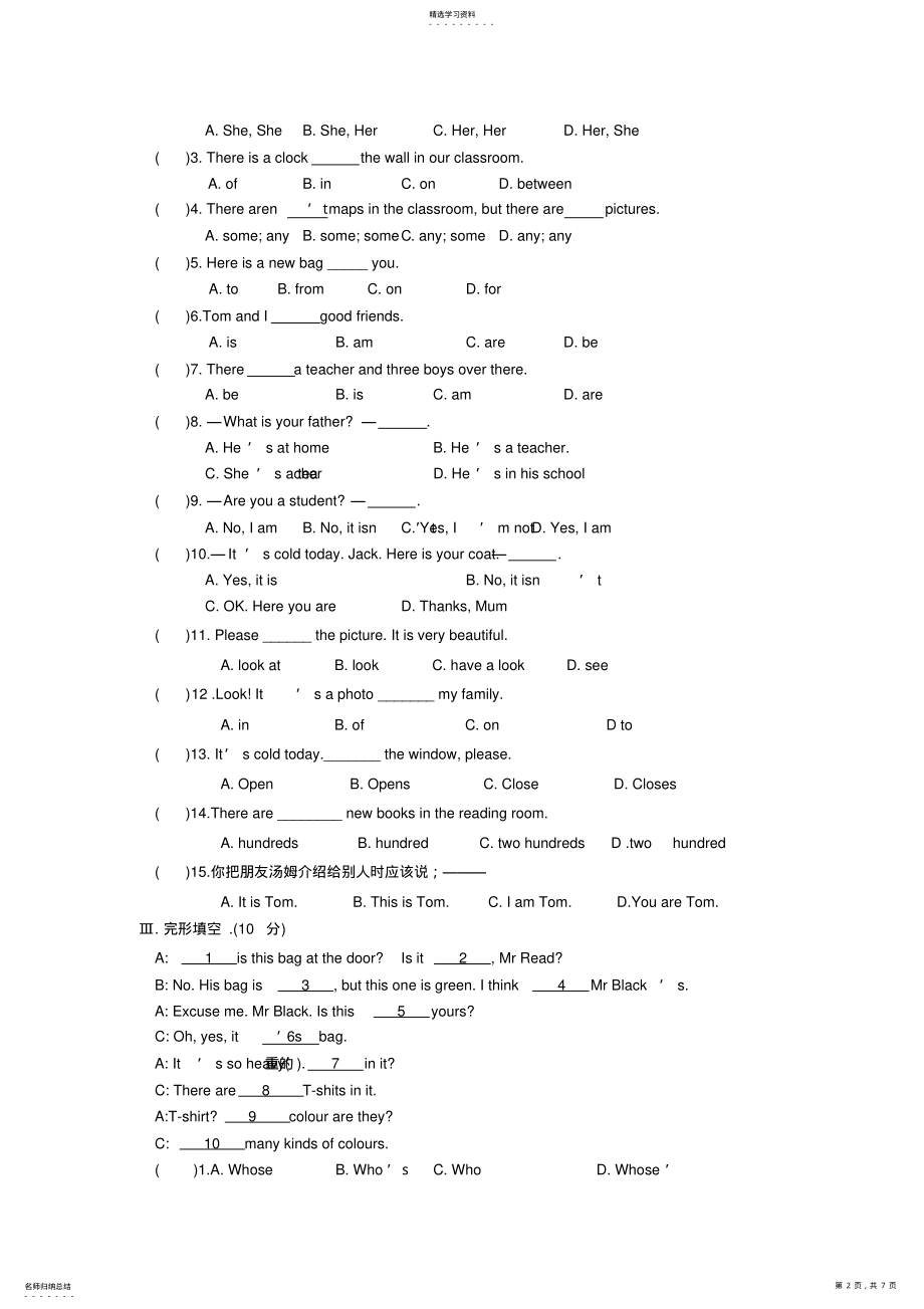 2022年新目标初一英语上册期中试题及答案 .pdf_第2页