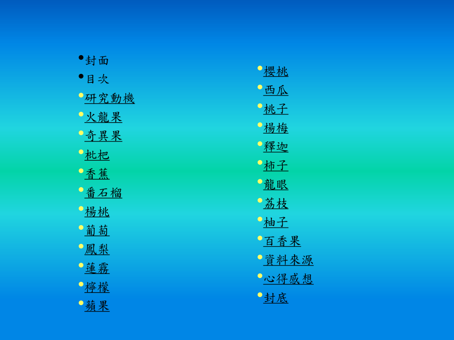 作者五年四班韩承恩.ppt_第2页