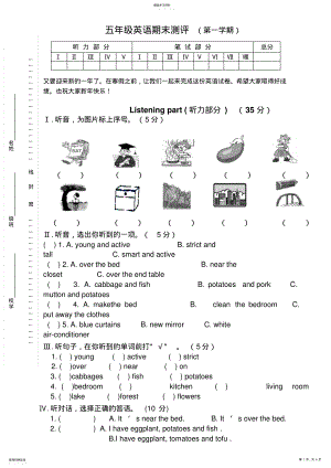 2022年新人教版五年级英语上册期末测试卷2 .pdf