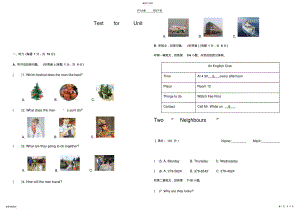 2022年新版牛津七年级下册第二单元测试卷 .pdf