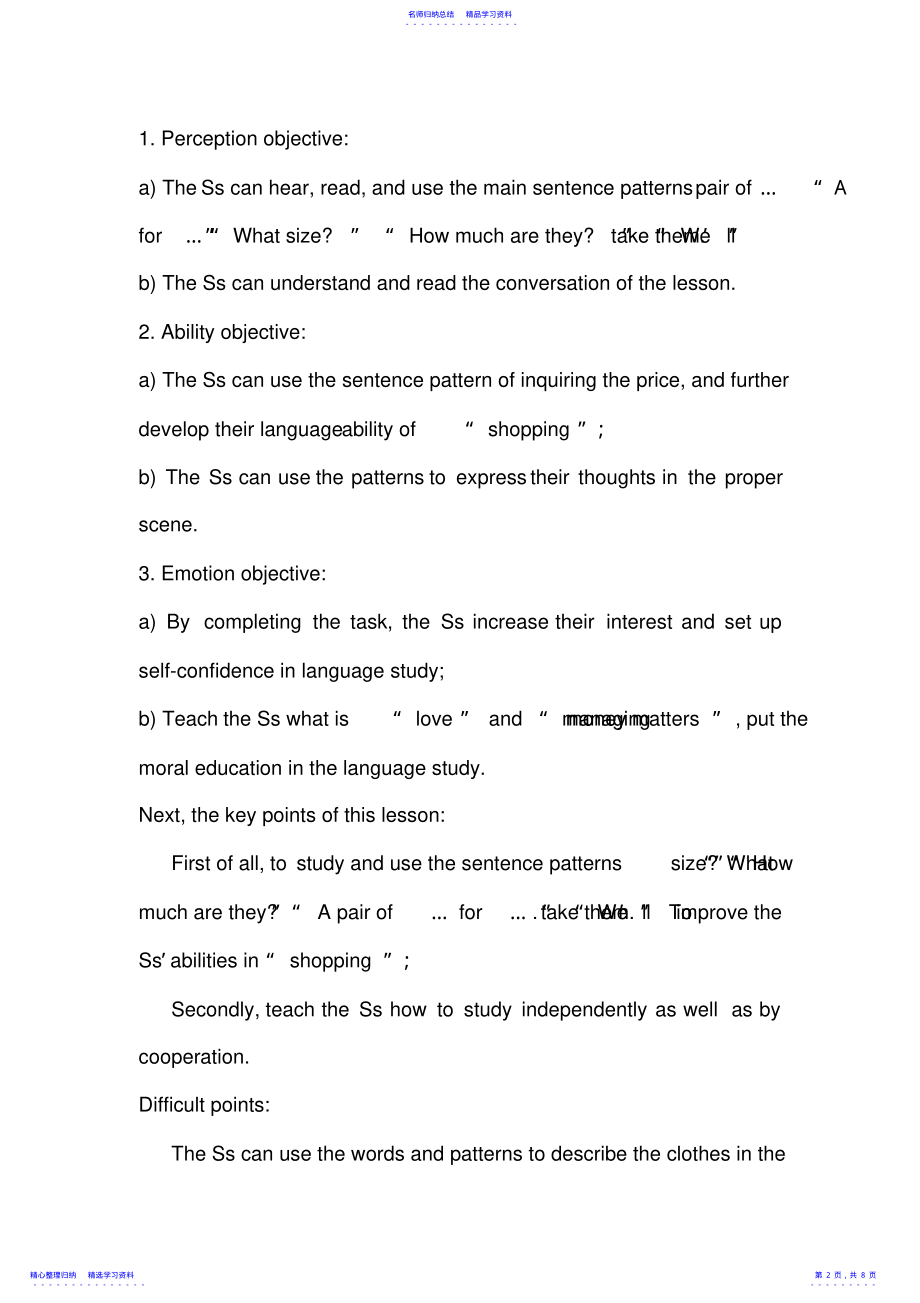 2022年pep小学英语说课稿全英文版 .pdf_第2页