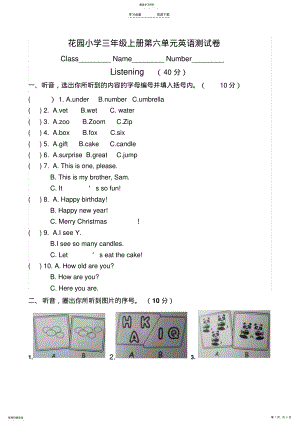 2022年新版PEP三年级英语上册第六单元测试卷 .pdf