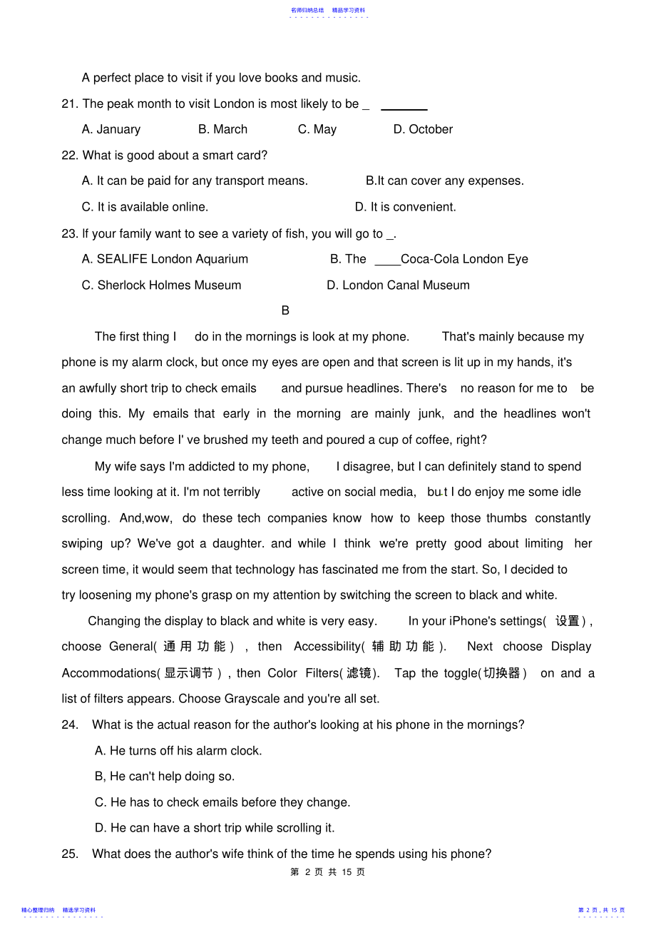 2022年2021-2021高三上期英语模拟试题含参考答案与解析 .pdf_第2页