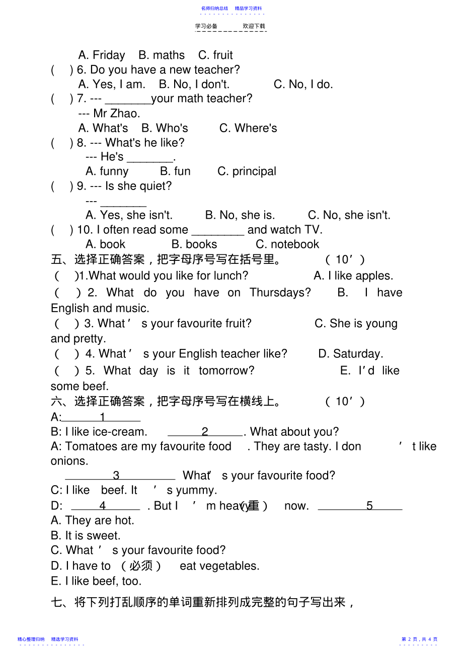 2022年PEP小学英语五年级上册期中测试题 .pdf_第2页