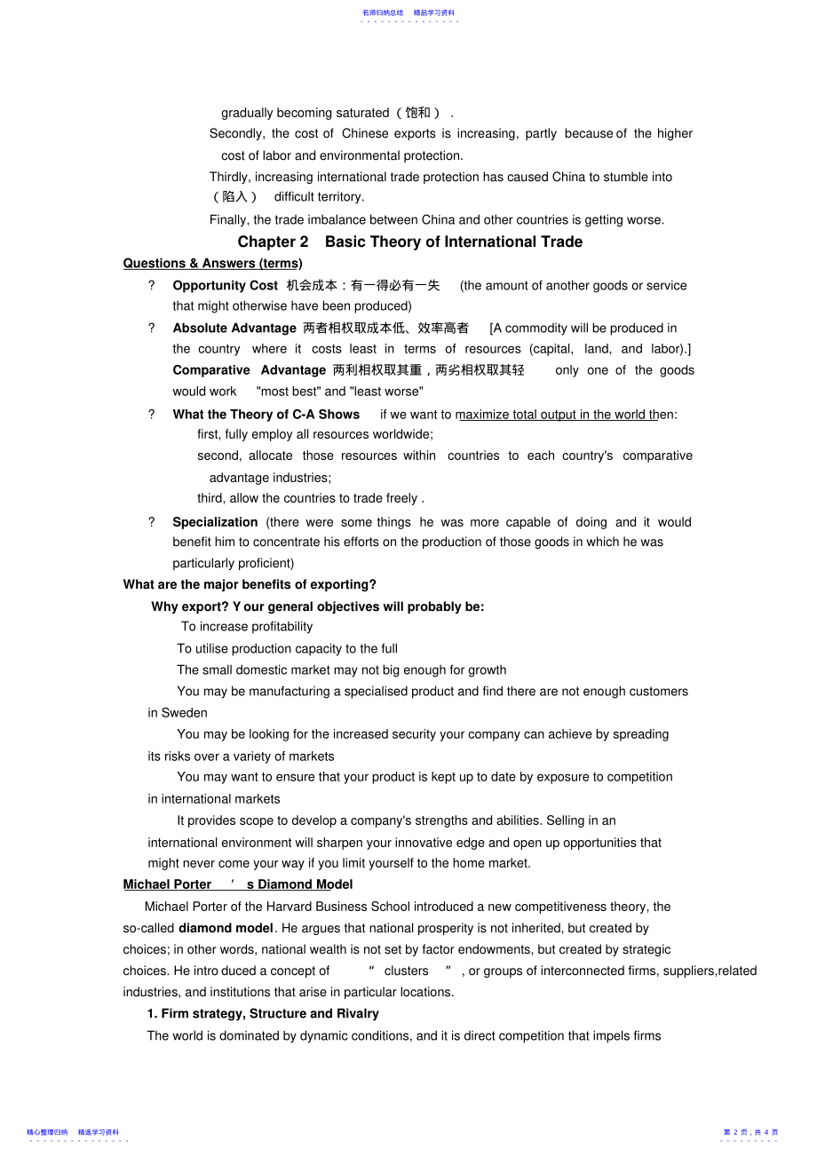 2022年Internationaltrade英语专业专业必修课国际贸易实务英文版课堂笔记整理 .pdf_第2页