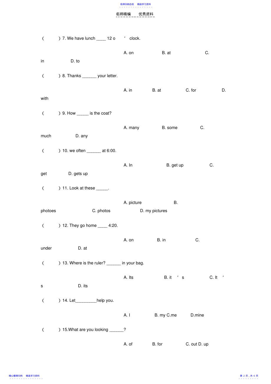 2022年PEP小学英语六年级下册期末检测题 .pdf_第2页