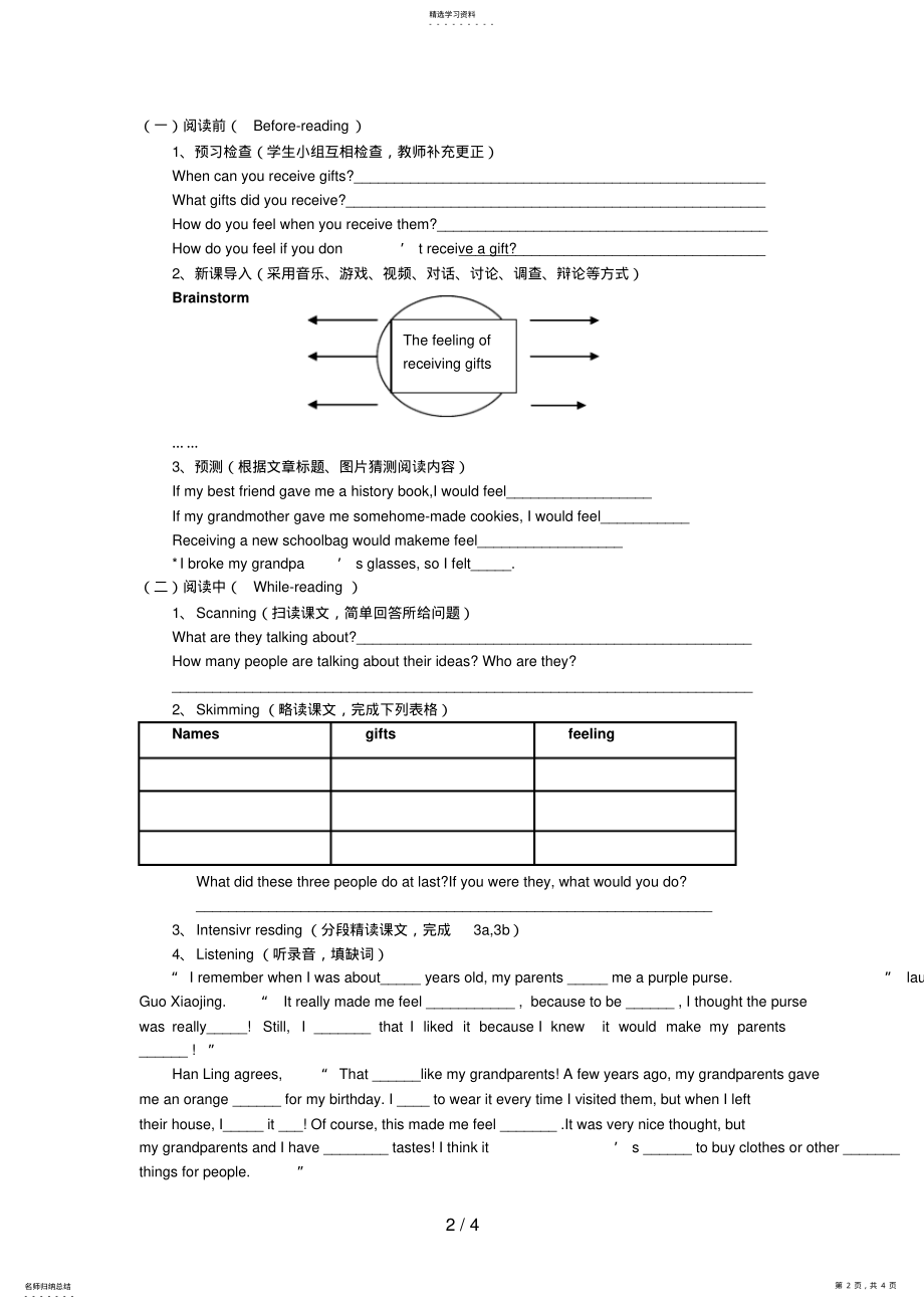 2022年新目标九级UnitRainydaysmakemesad阅读课导学稿 .pdf_第2页