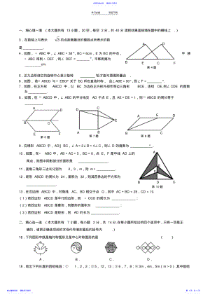 2022年 4.pdf