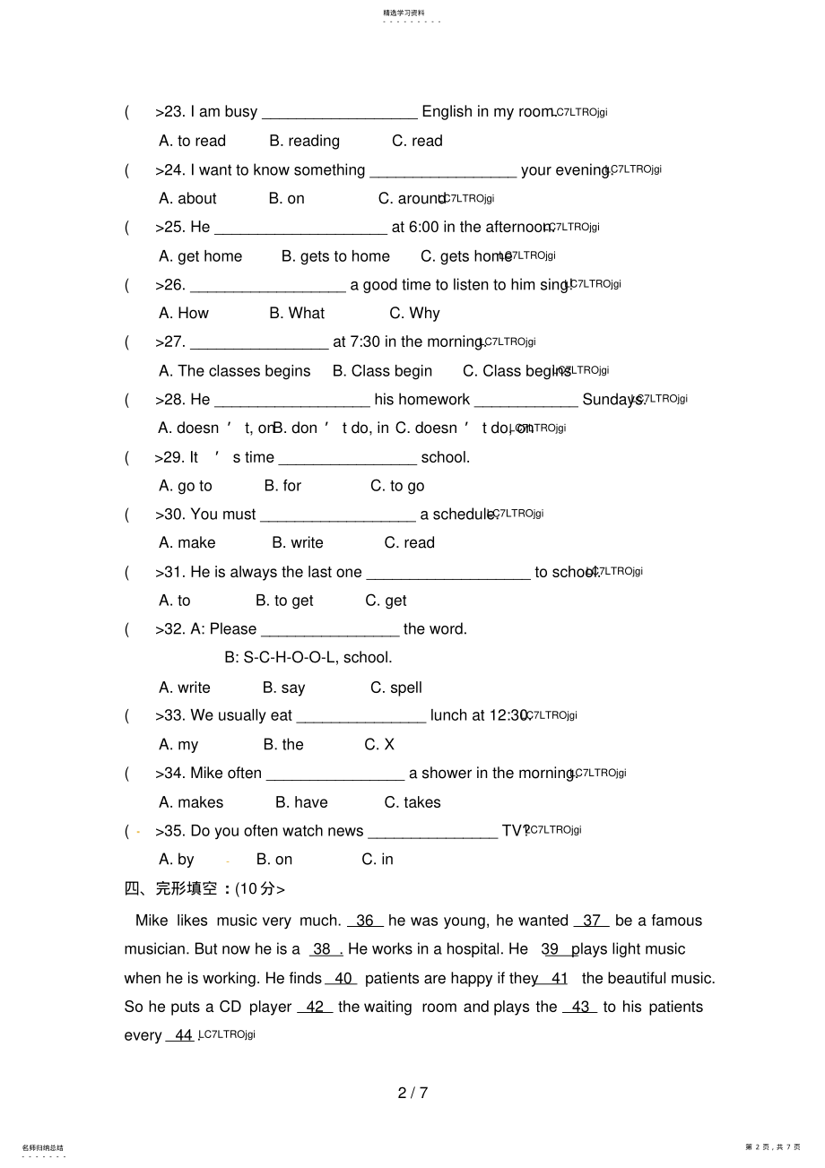 2022年新目标七年级上Unit11Canyouplaytheguiter试题 .pdf_第2页