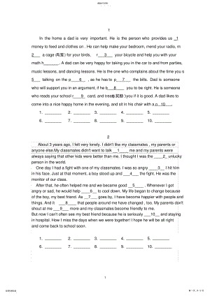 2022年初中英语短文填空专练 .pdf