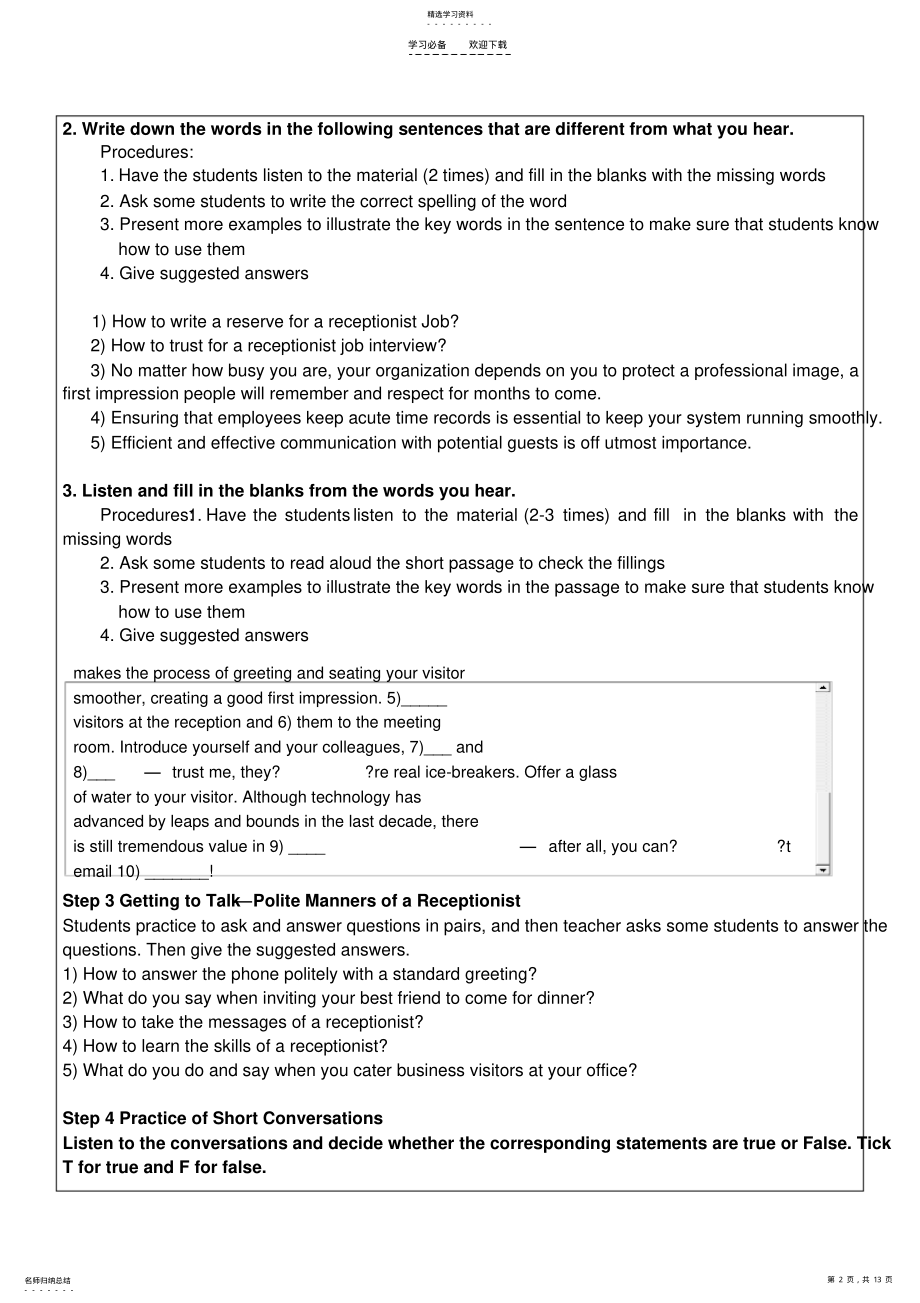 2022年职场英语教案-unit .pdf_第2页