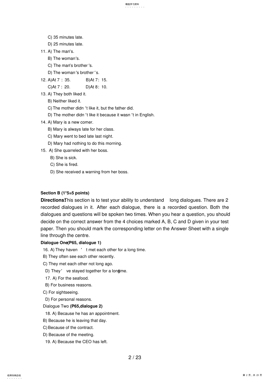 2022年附答案学第一学期《大学英语I》期末复习题库 .pdf_第2页