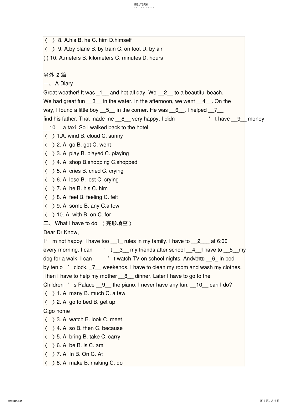 2022年小学六年级英语完形填空 .pdf_第2页