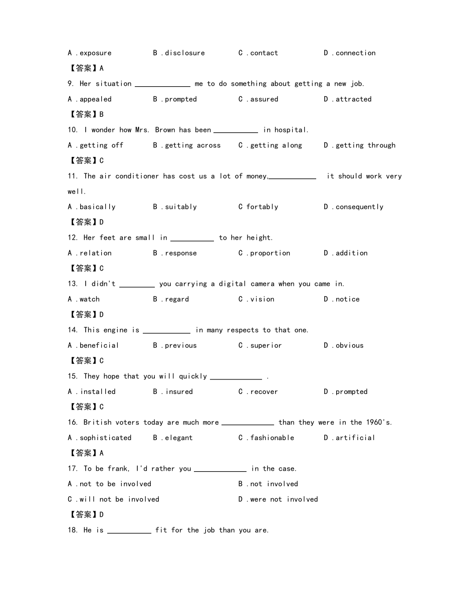 大学体验英语模拟练习题.pdf_第2页