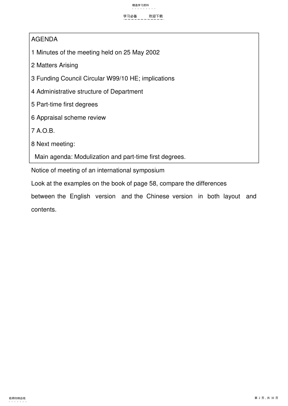 2022年英语应用文写作教案 .pdf_第2页