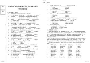 2022年初二英语期末试题 .pdf