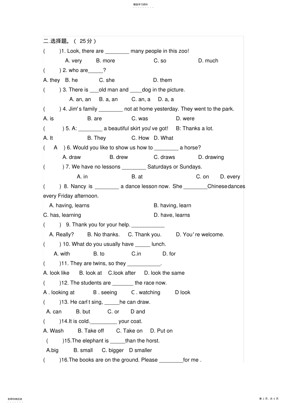 2022年闽教版小学六年级英语测试卷2 .pdf_第2页