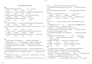 2022年名词性从句高考真题 .pdf