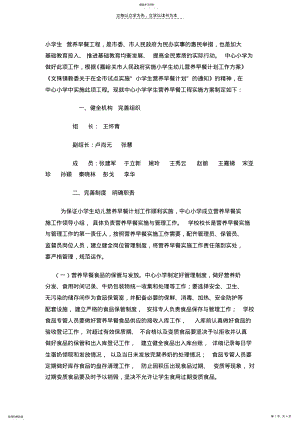 小学五年级数学习题MicrosoftWord文档 .pdf