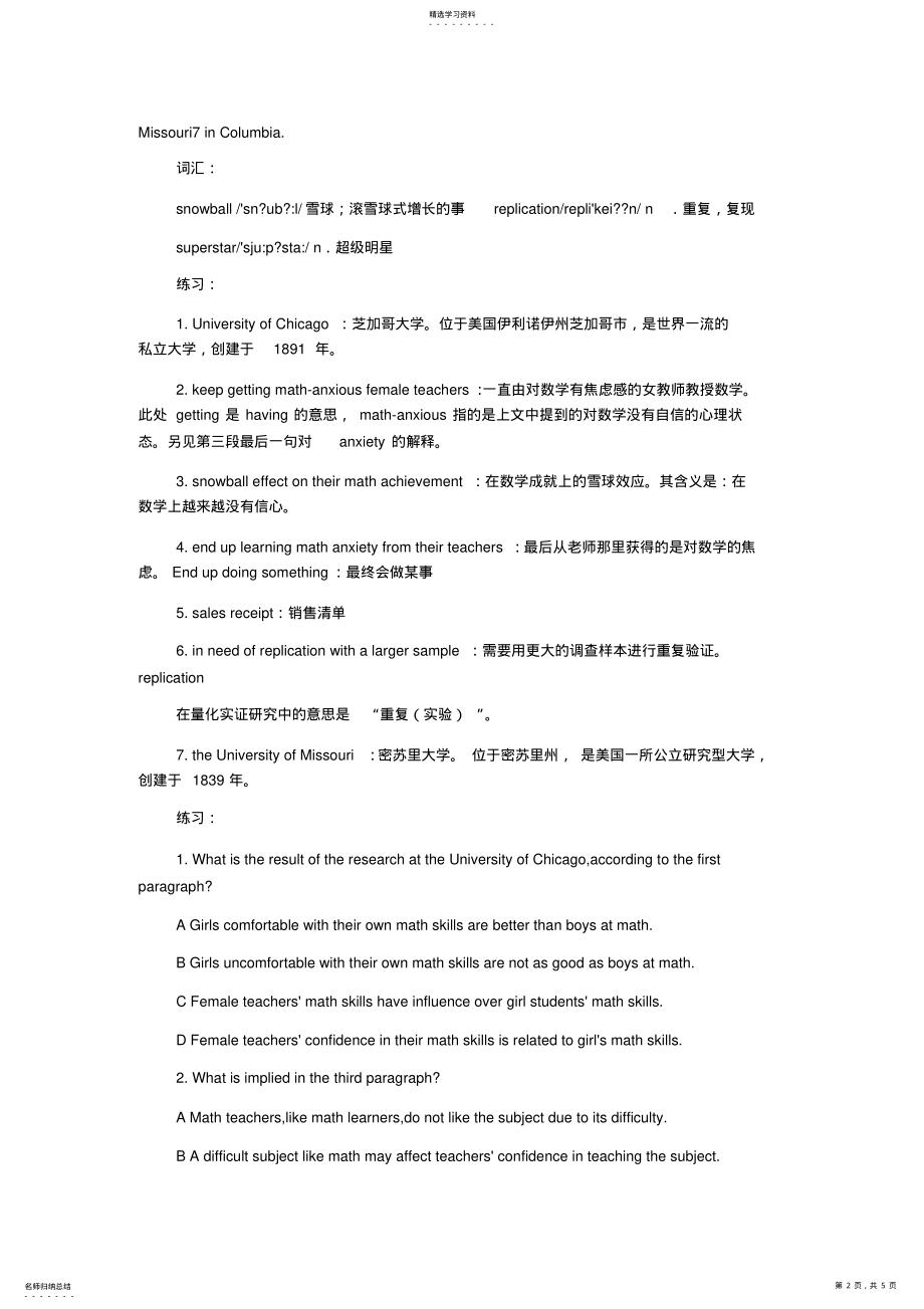 2022年职称英语考试试题理工类TeachingMath .pdf_第2页