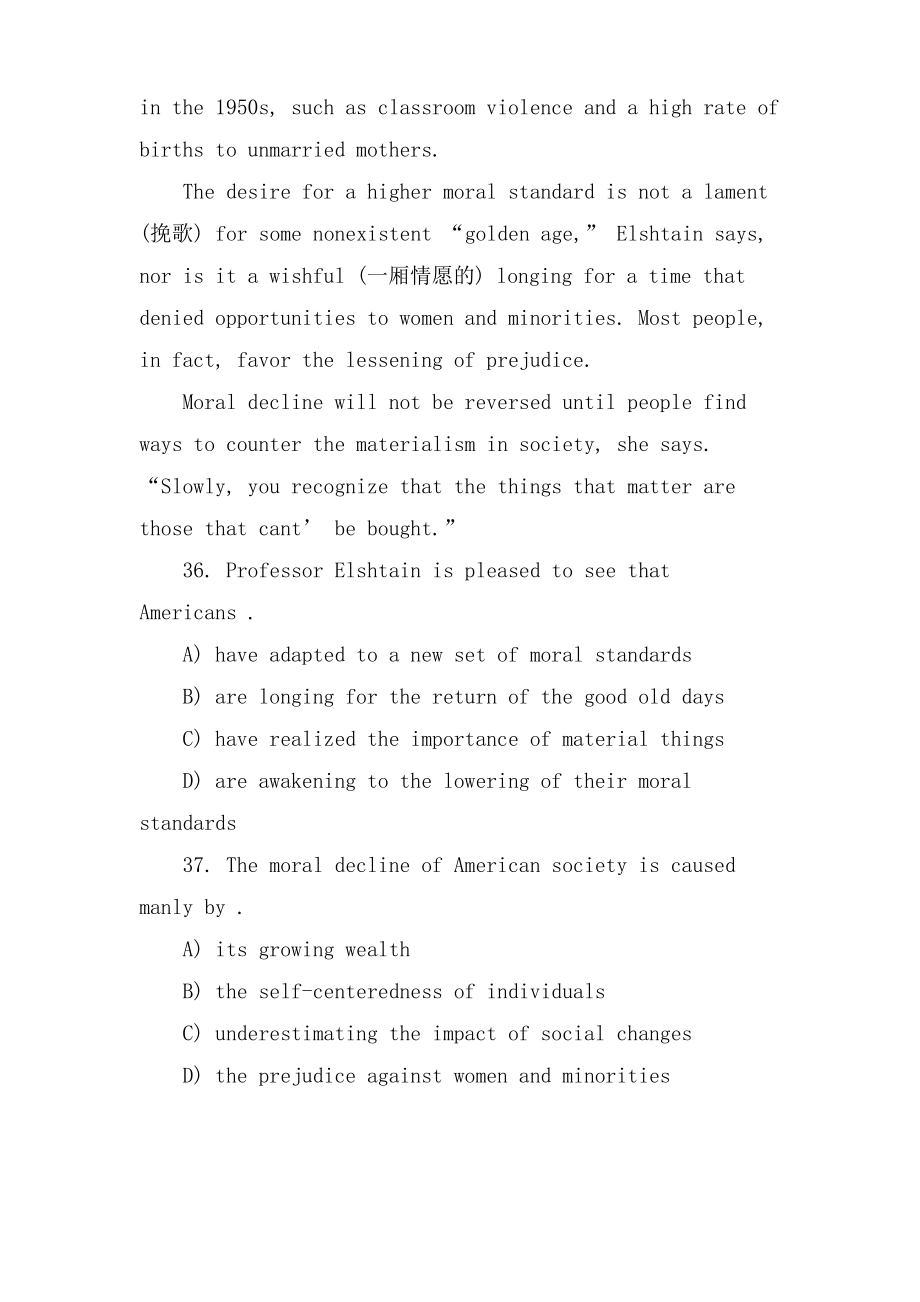 大学英语六级仔细阅读模拟练习题.pdf_第2页